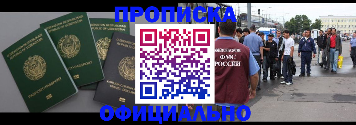 регистрация для дет. сада в Усть-Куте