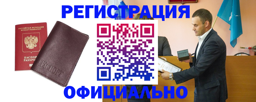 помощь с регистрацией через МФЦ в Усть-Куте