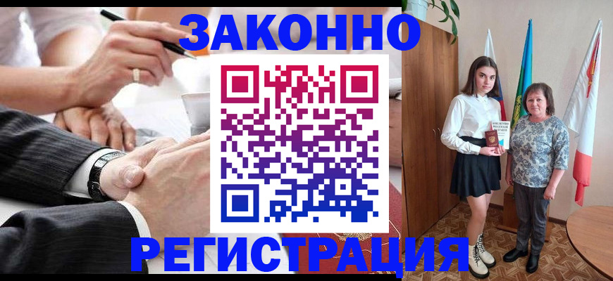 помощь с оформлением документов по РВП в Усть-Куте