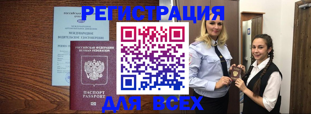 помощь с регистрацией через МФЦ в Усть-Куте